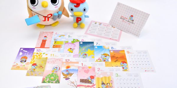グッズ 株式会社 アプレ コミュニケーションズ グッズ 株式会社 アプレ コミュニケーションズ