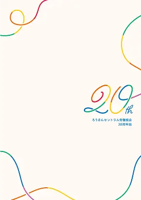 事例1